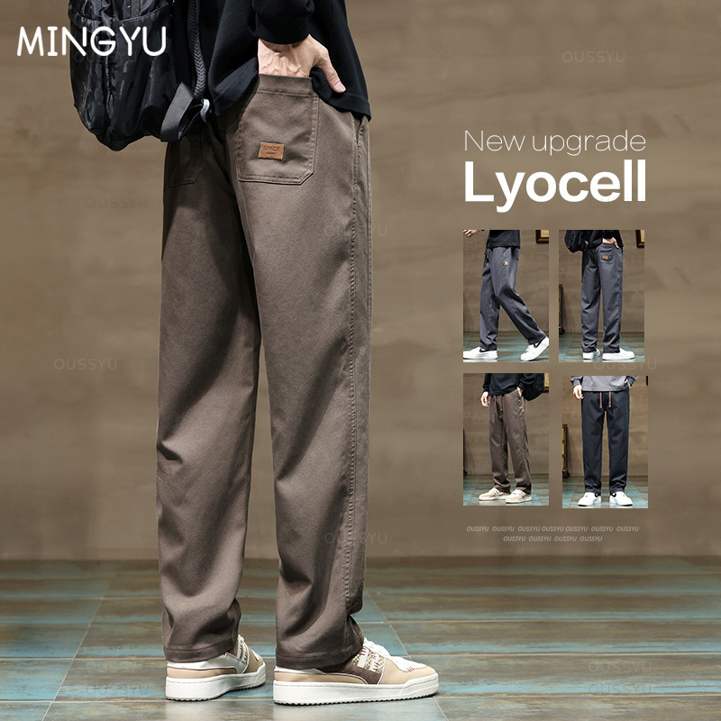 Streetwear Brand Pants - Brand Clothing New Soft Lyocell Fabric