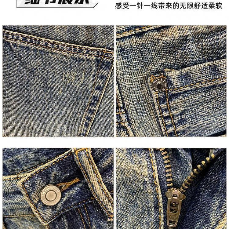 High Street Ripped Denim Short - огляд і ціна Streetwear Brand Pants