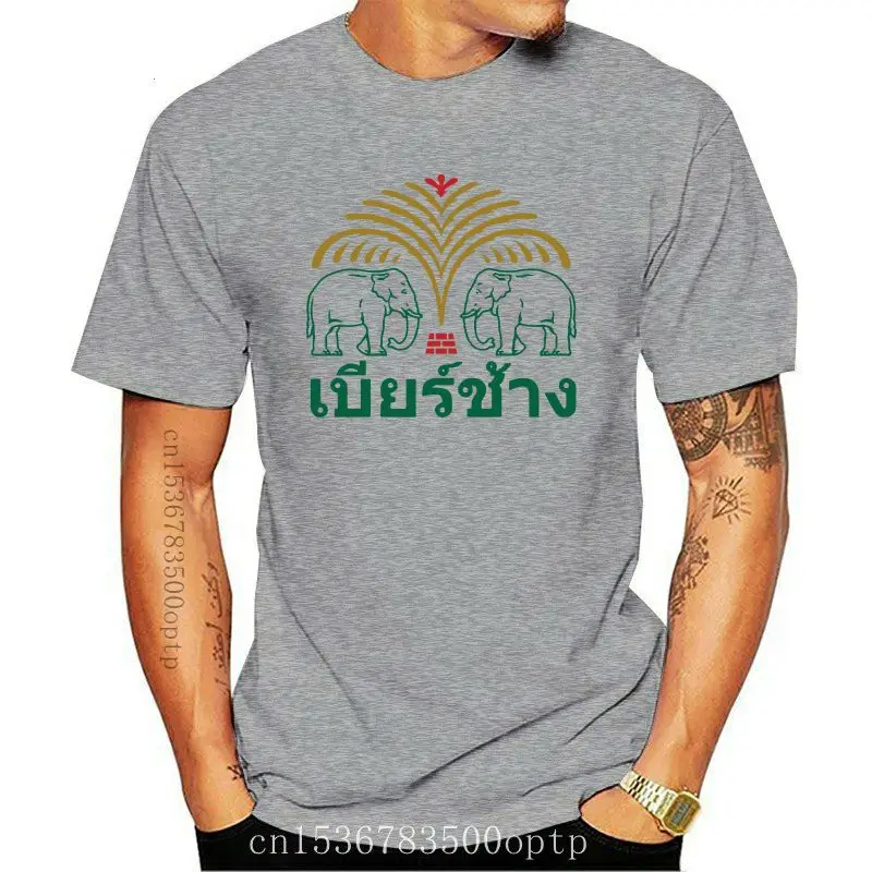 Chang Beer Thailand Elephant B - огляд і ціна Streetwear Brand T Shirt