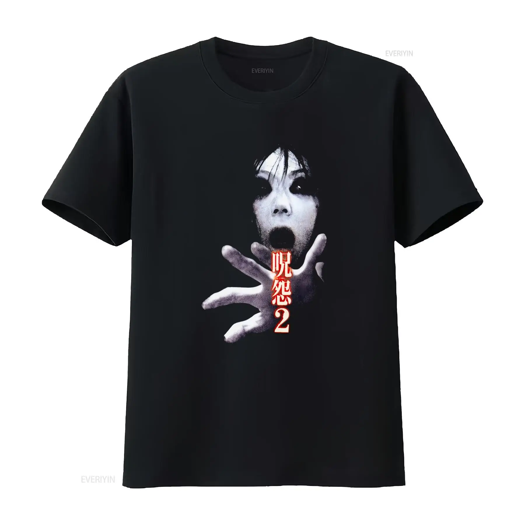 Ju On the Grudge 2 Japan Horro - огляд і ціна Streetwear Brand T Shirt