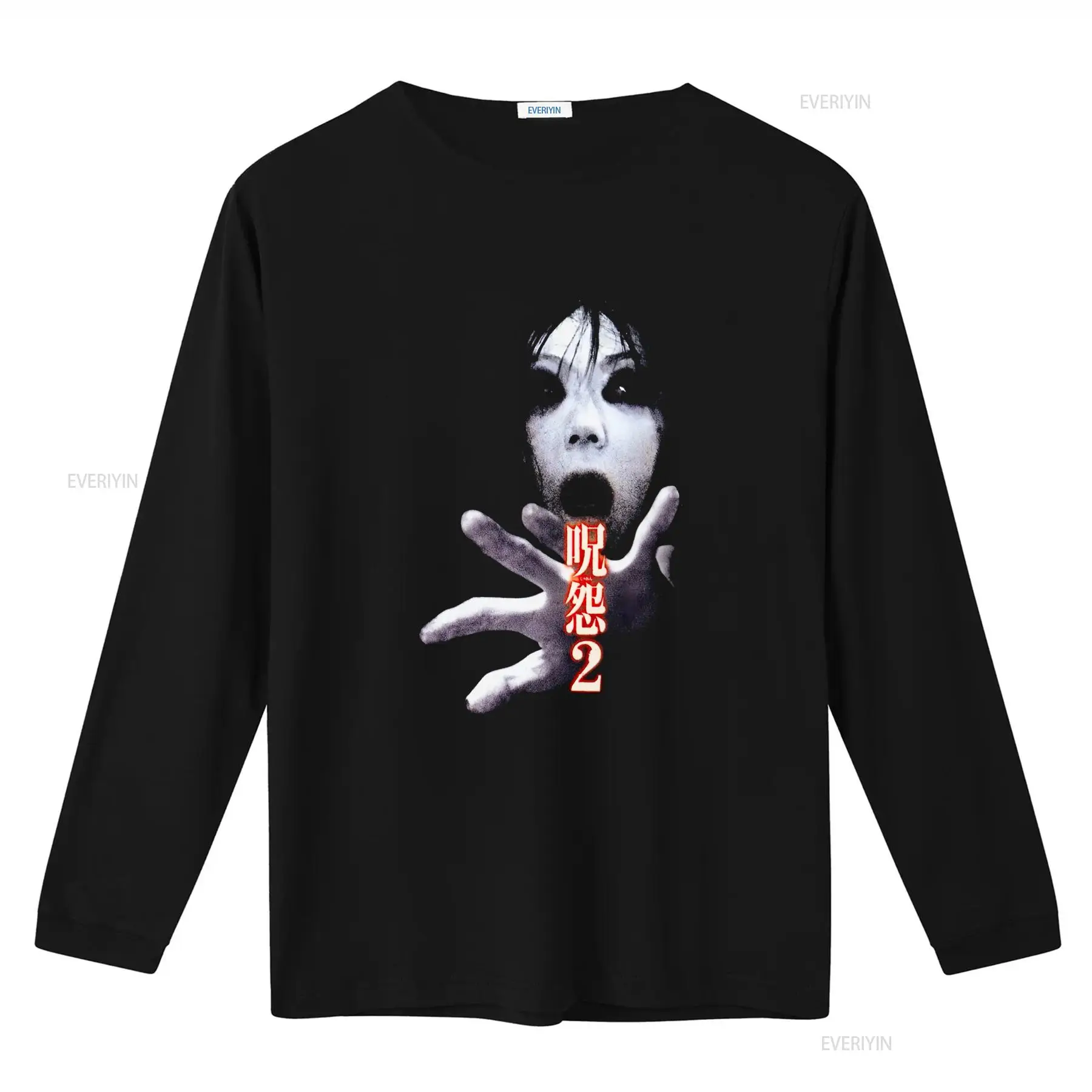 Ju On the Grudge 2 Japan Horro - огляд і ціна Streetwear Brand T Shirt