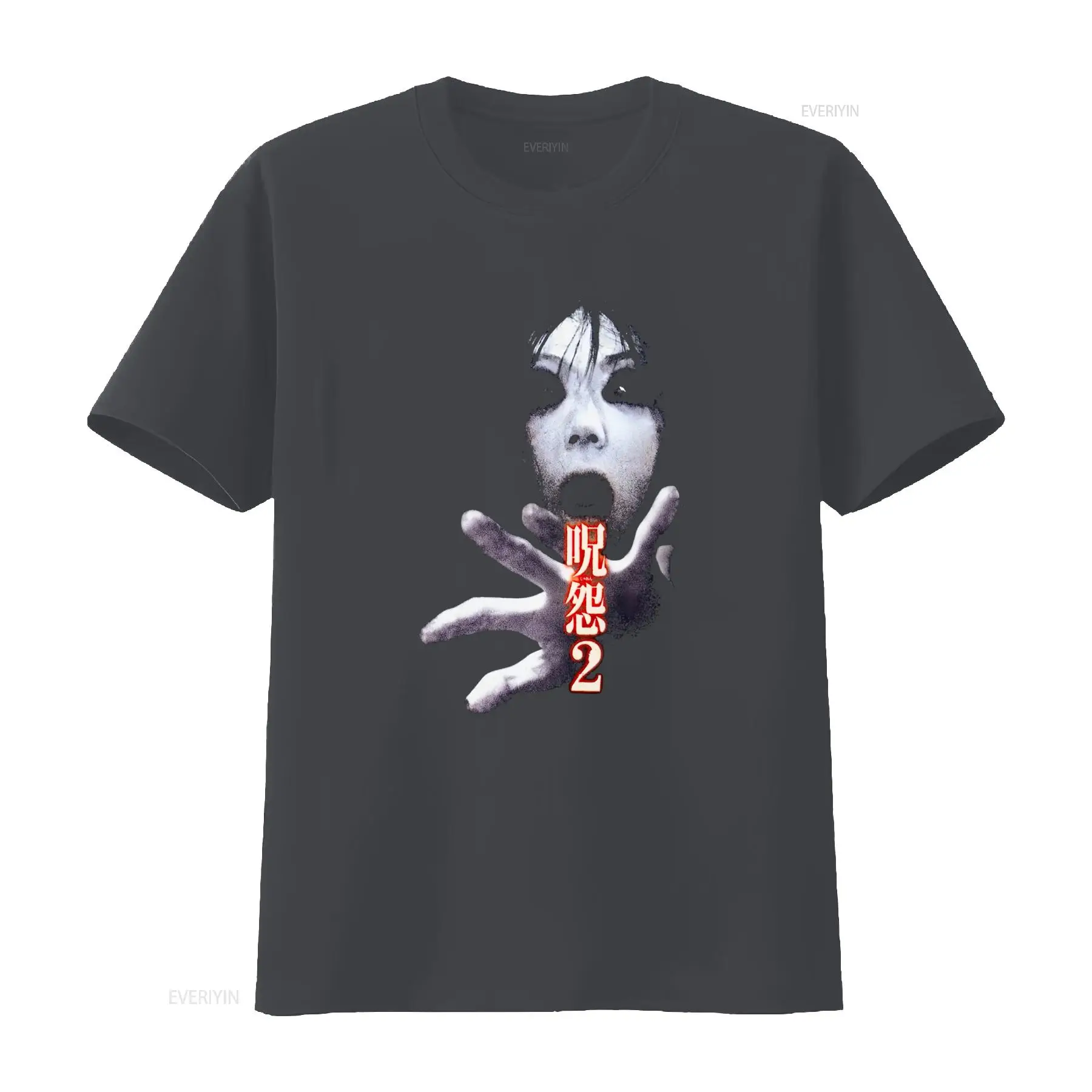 Ju On the Grudge 2 Japan Horro - огляд і ціна Streetwear Brand T Shirt