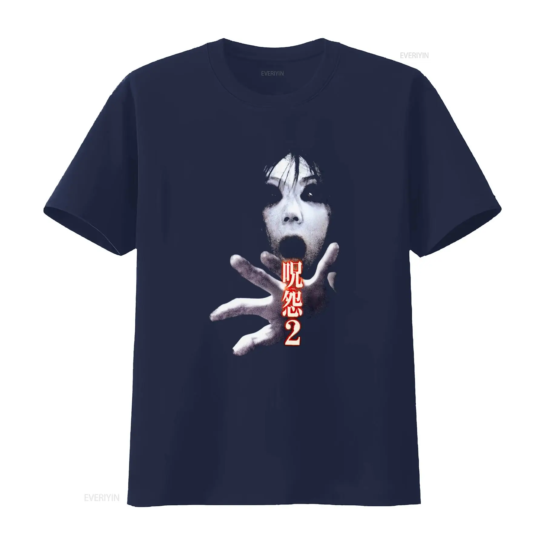 Ju On the Grudge 2 Japan Horro - огляд і ціна Streetwear Brand T Shirt